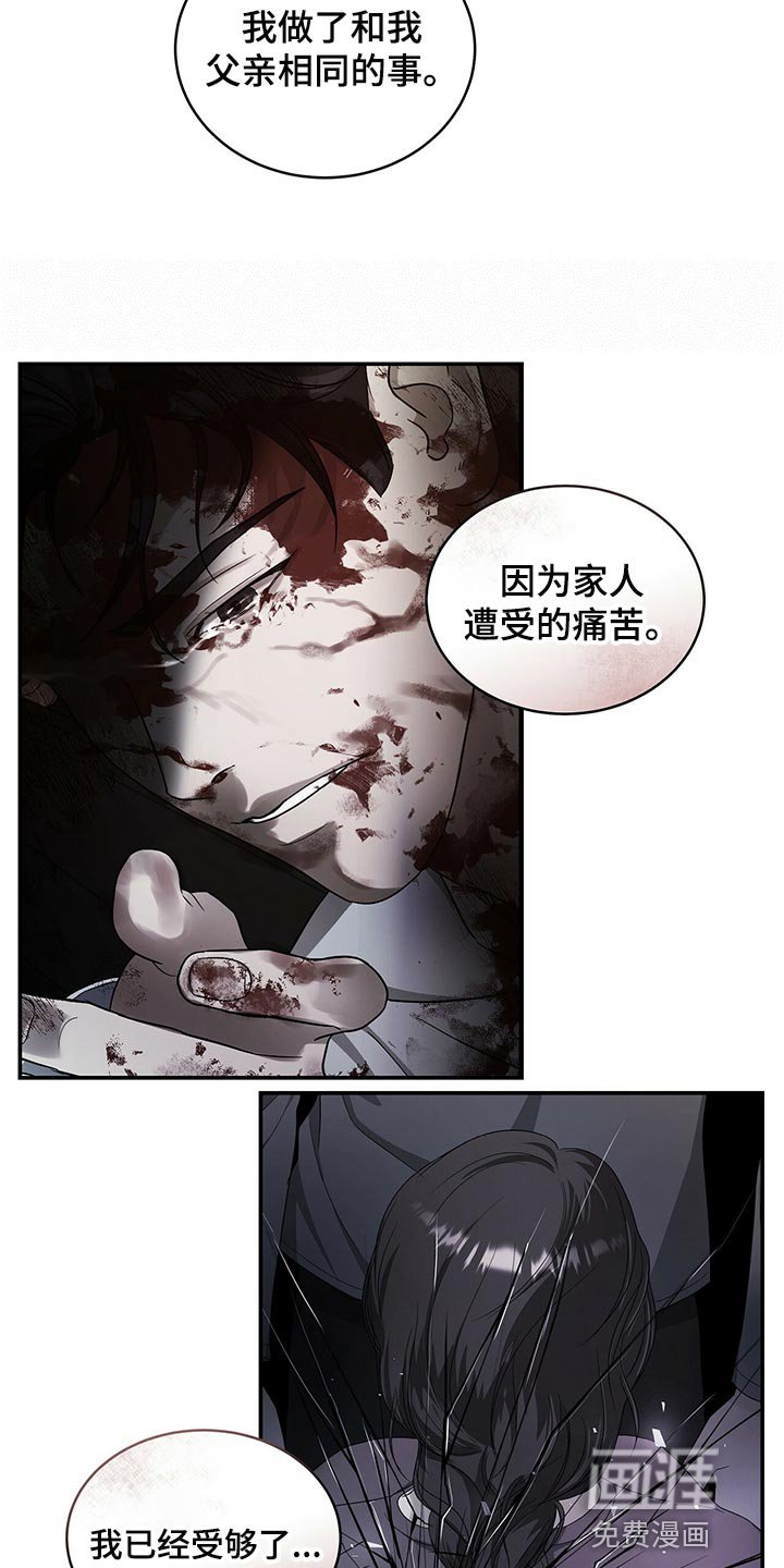 第82章：因为他是我的