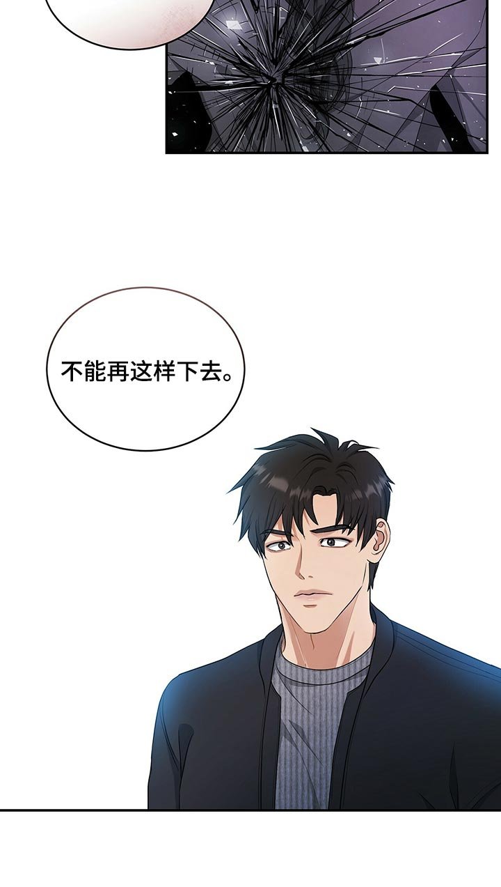 第82章：因为他是我的