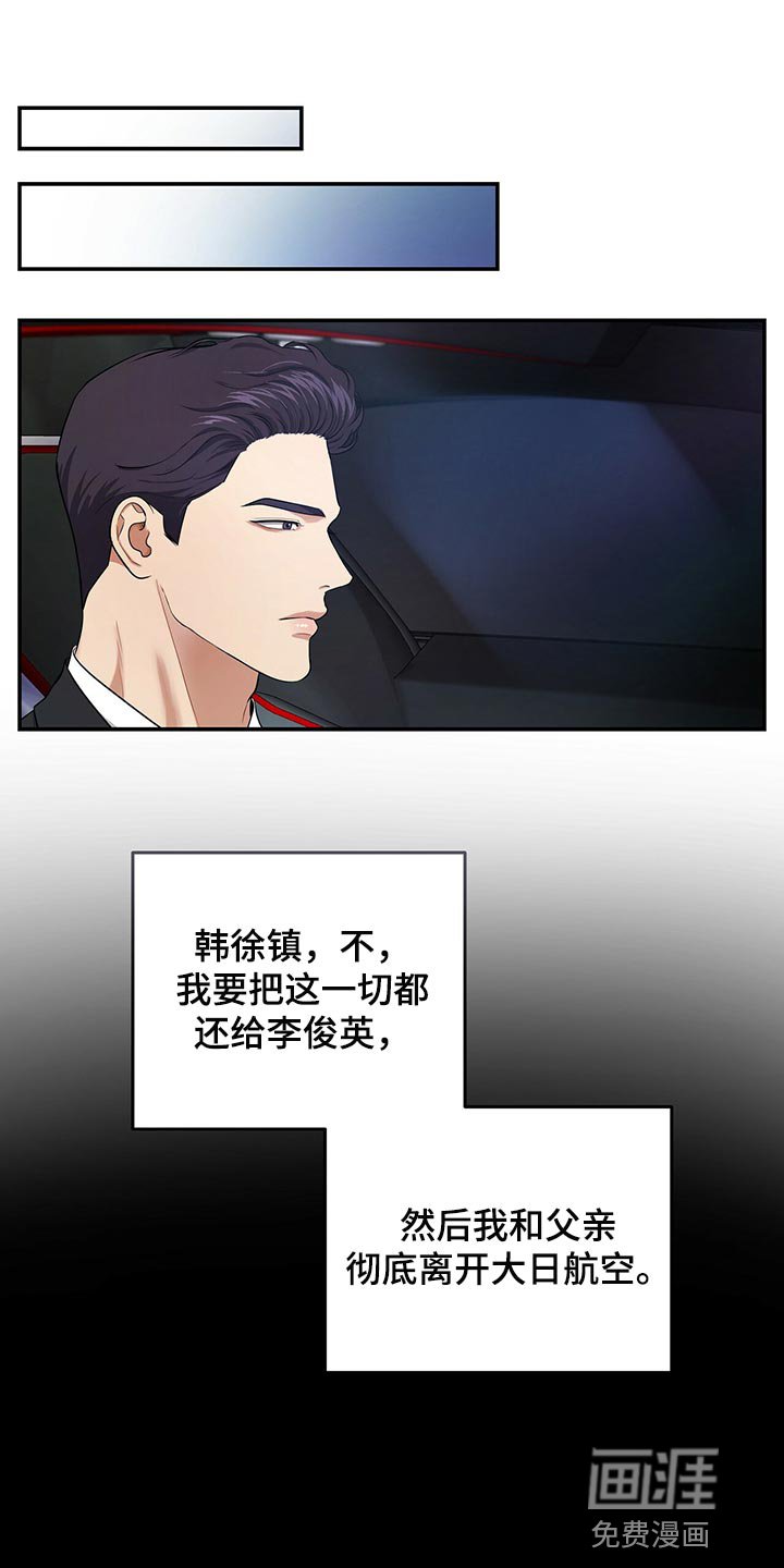 第82章：因为他是我的
