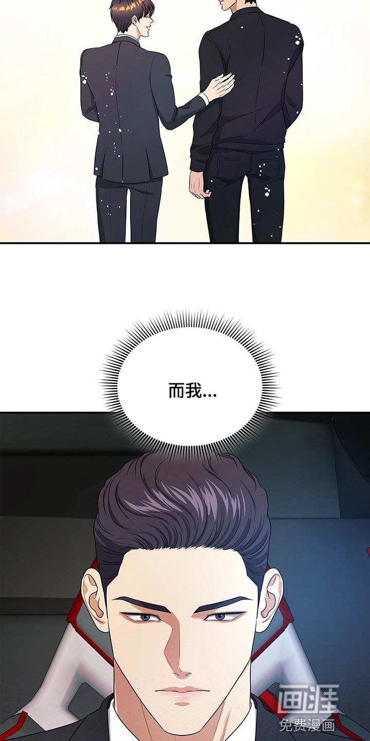 第82章：因为他是我的