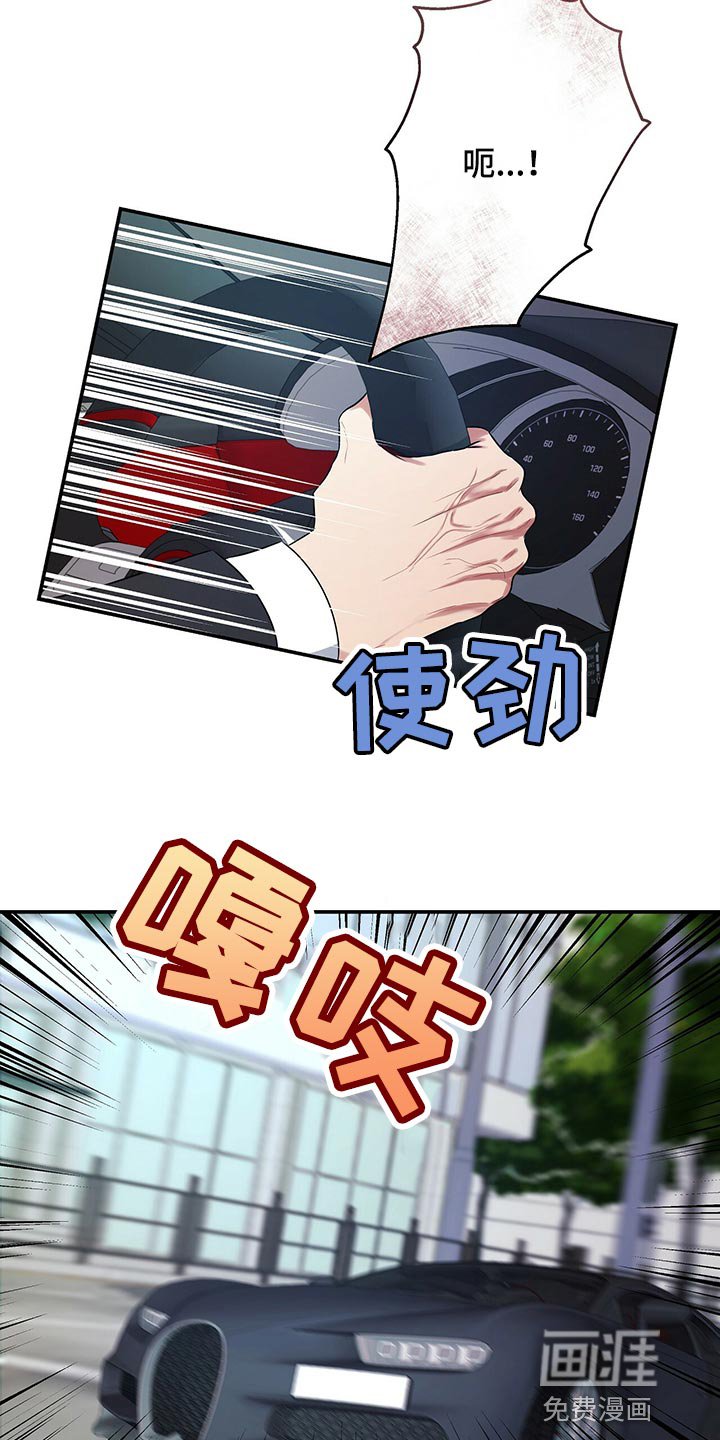 第82章：因为他是我的