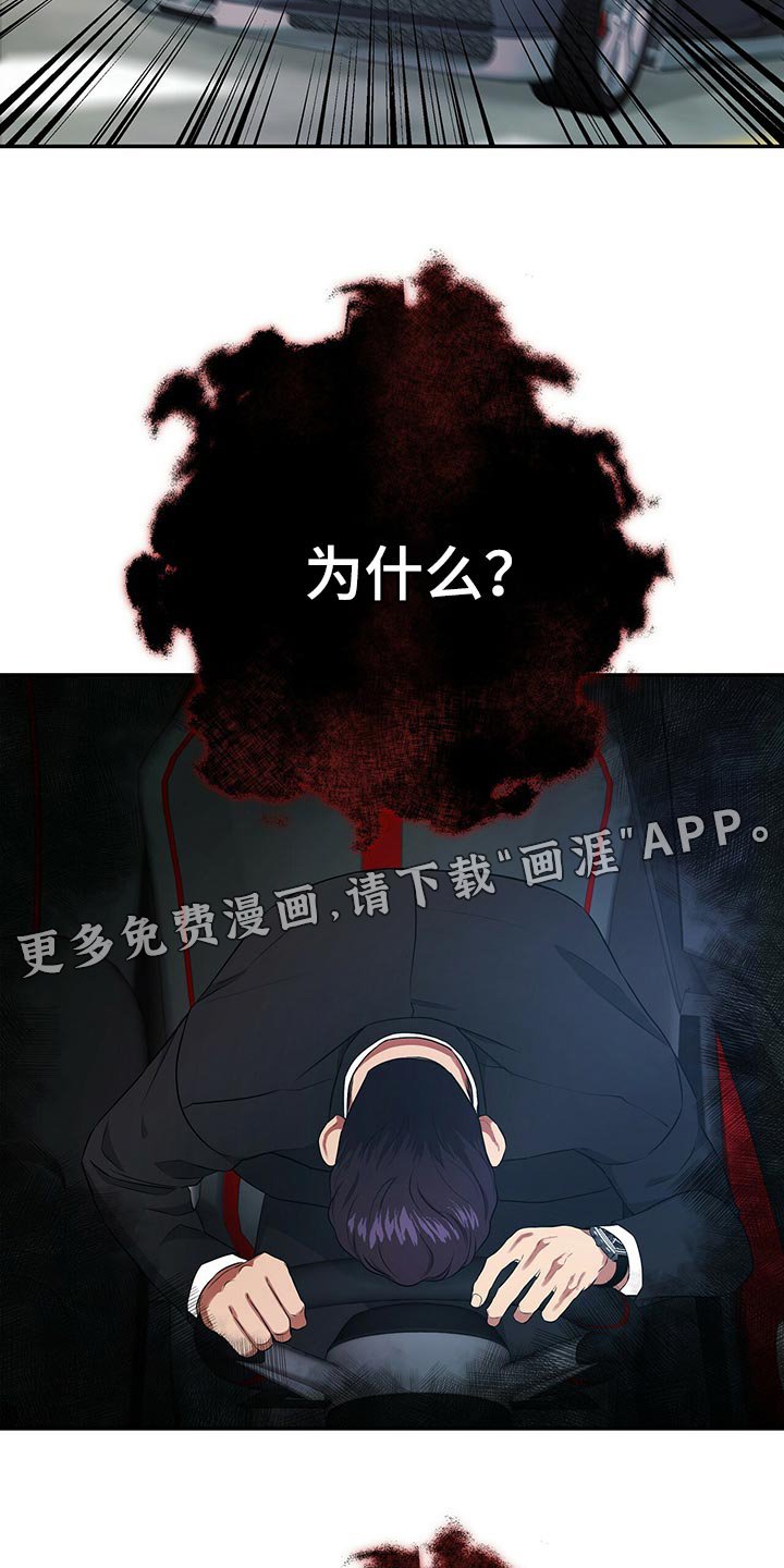 第82章：因为他是我的