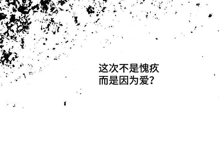 第82章：因为他是我的