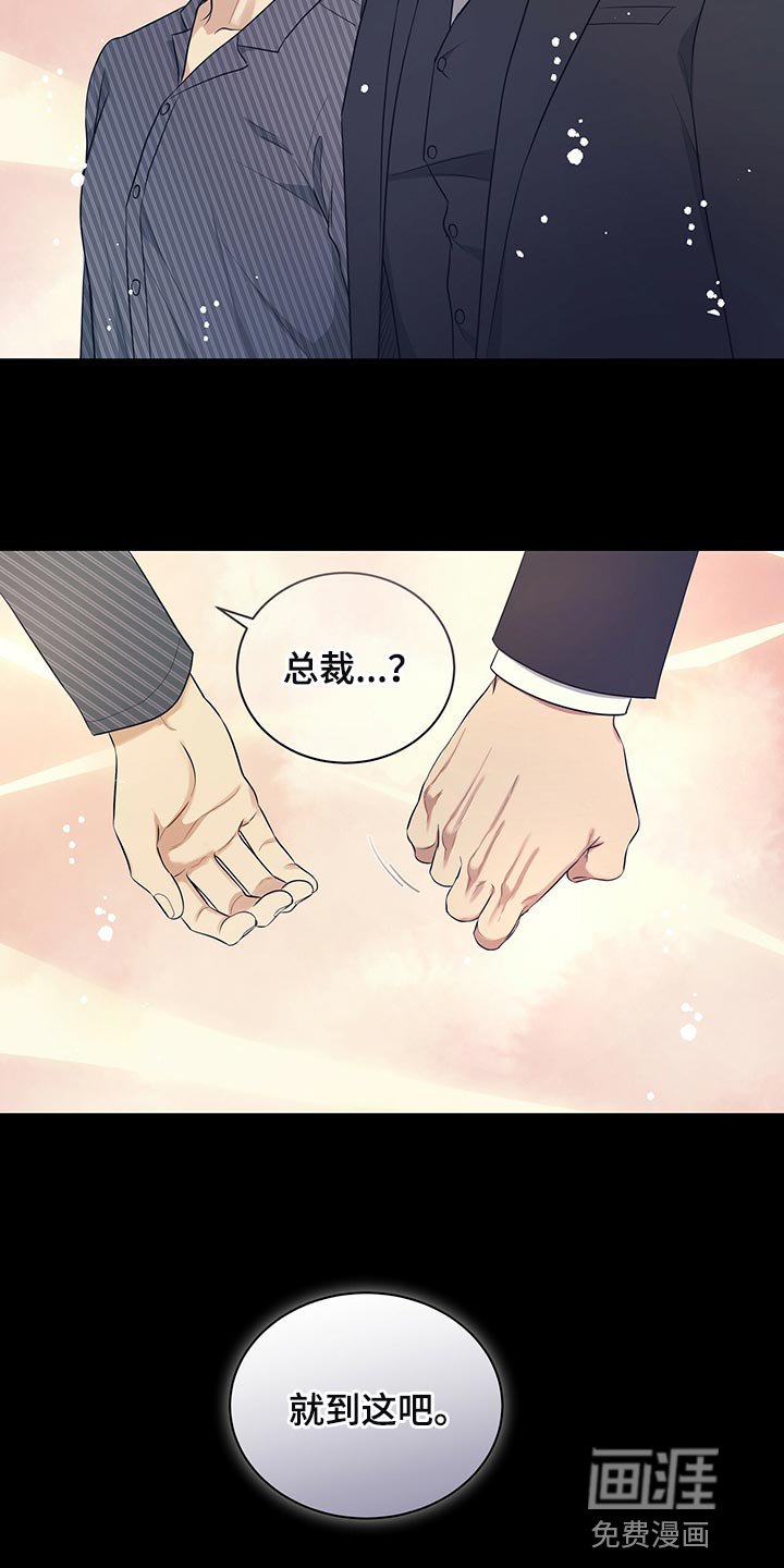 第83章：不想牵扯进去