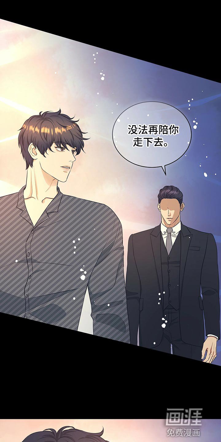 第83章：不想牵扯进去