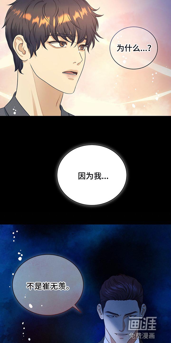 第83章：不想牵扯进去