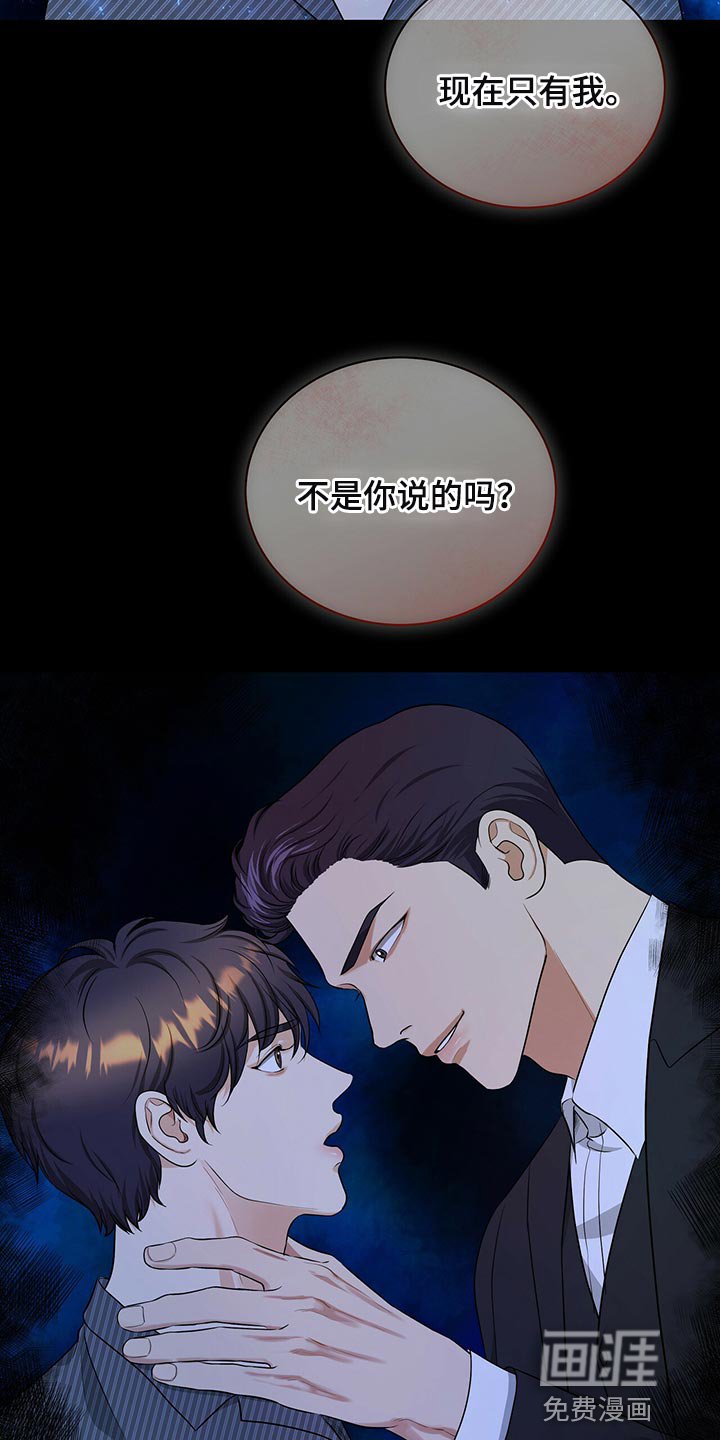 第83章：不想牵扯进去