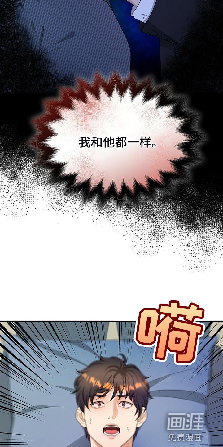 第83章：不想牵扯进去