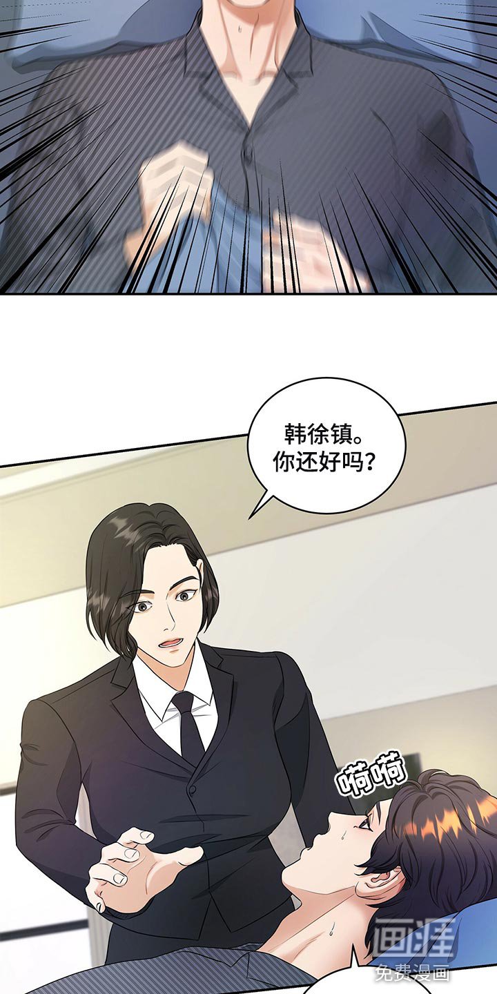 第83章：不想牵扯进去