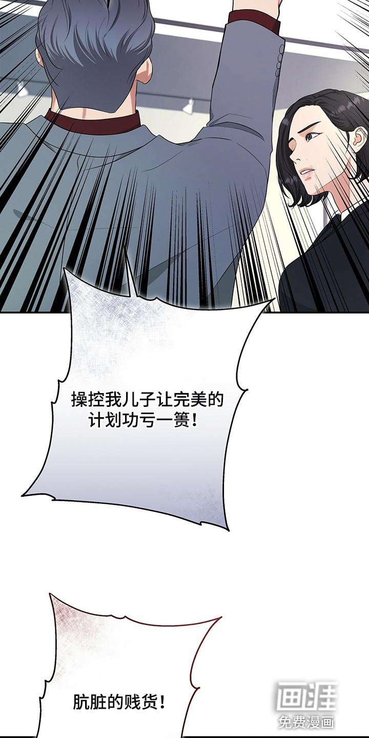 第83章：不想牵扯进去