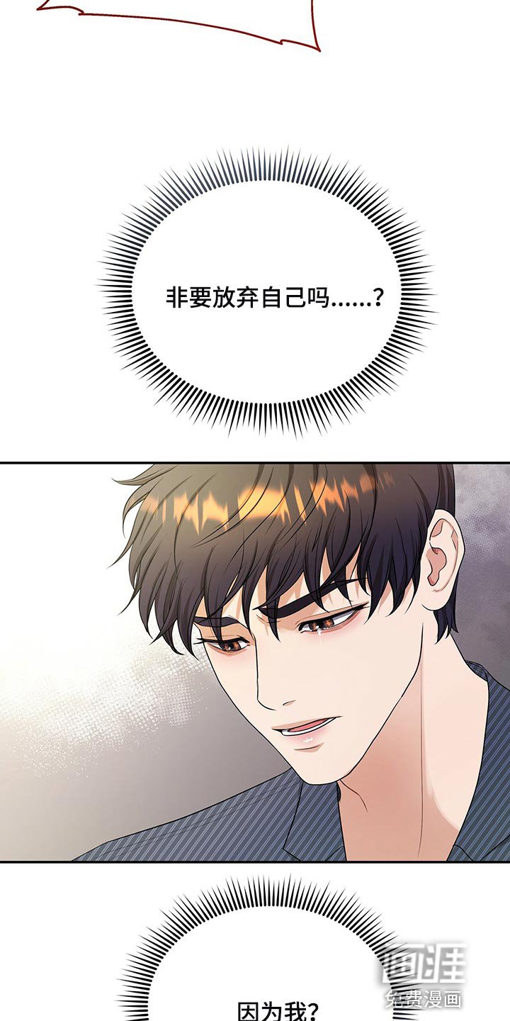 第83章：不想牵扯进去