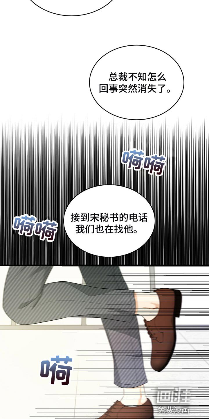 第83章：不想牵扯进去