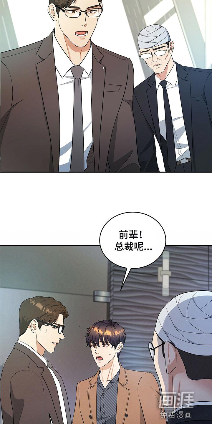 第83章：不想牵扯进去