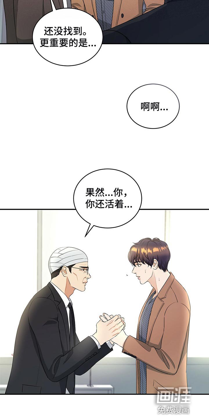 第83章：不想牵扯进去