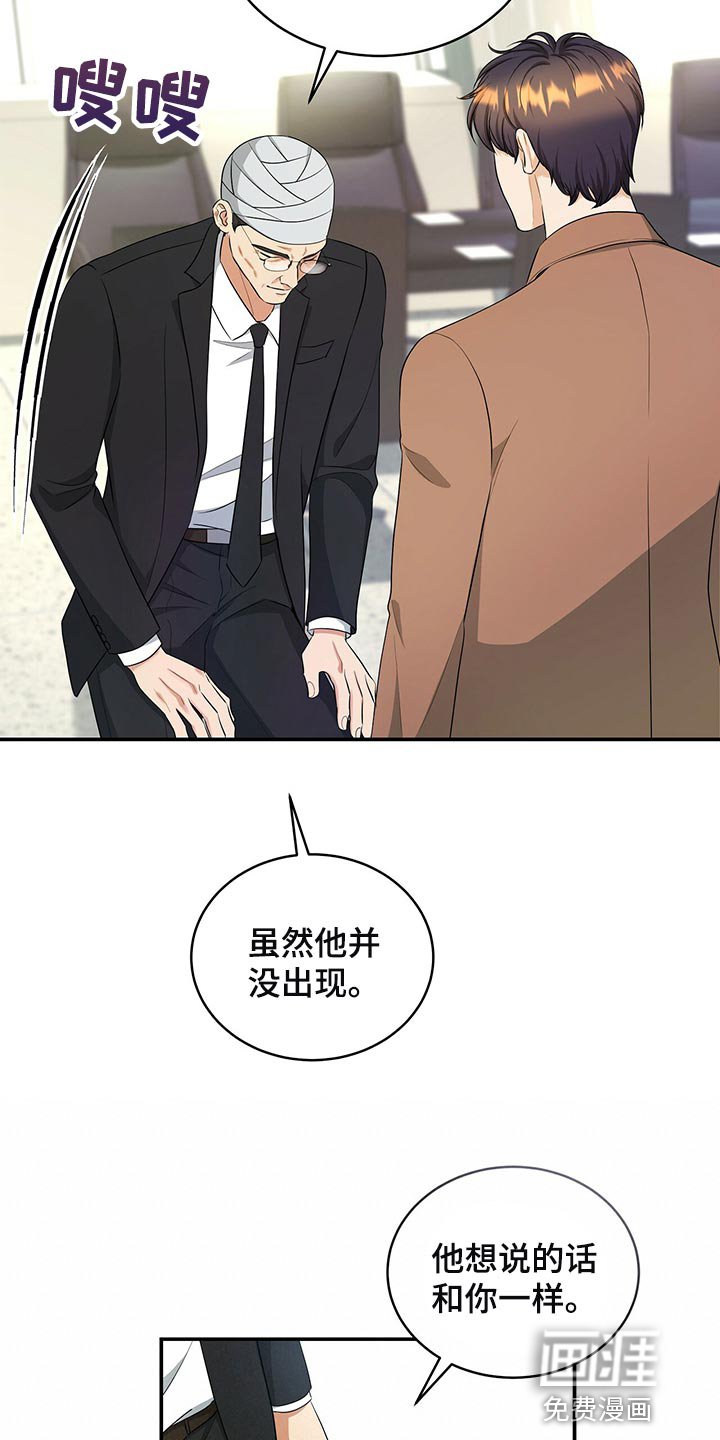 第84章：被关的人是你