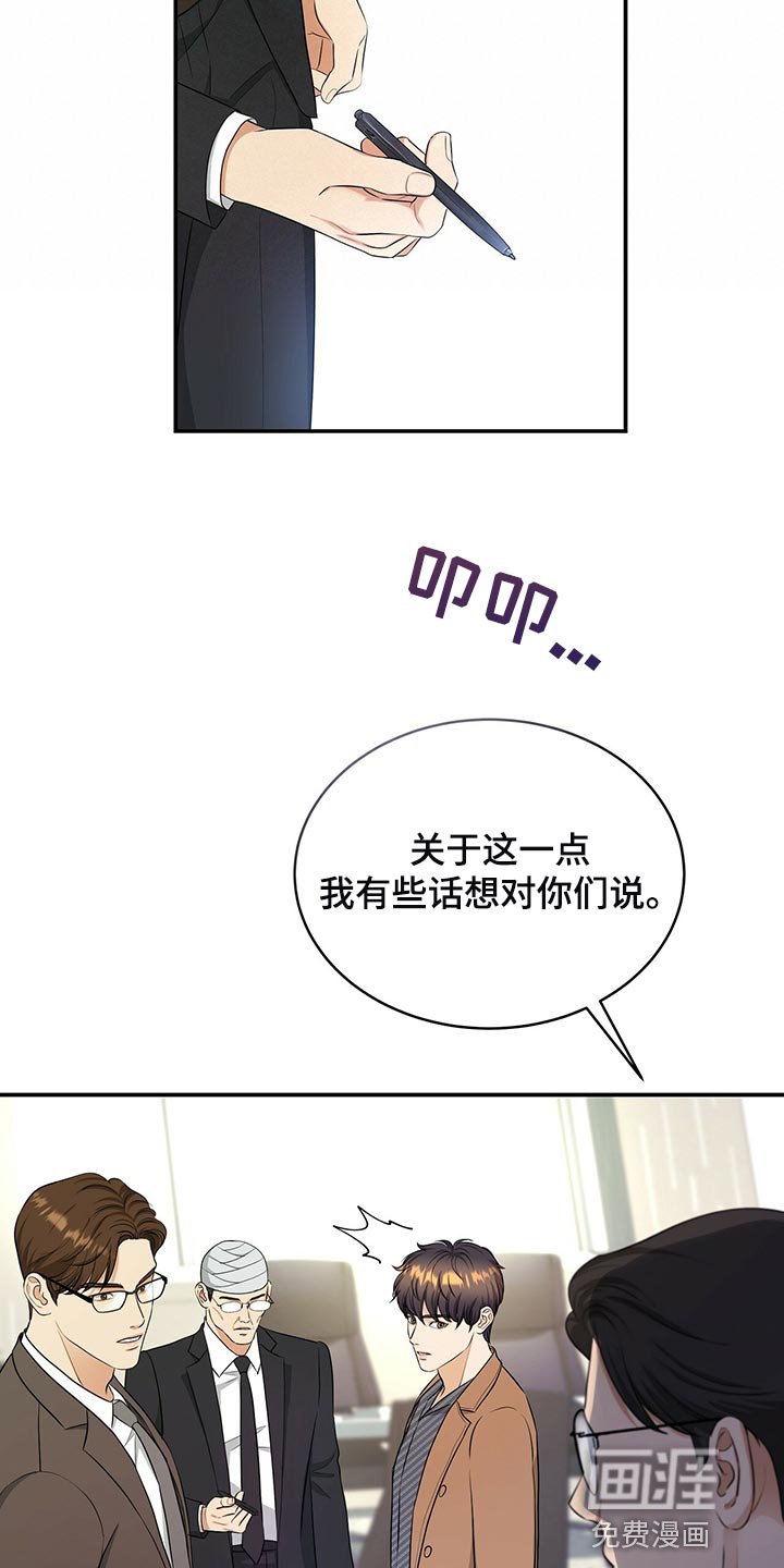第84章：被关的人是你