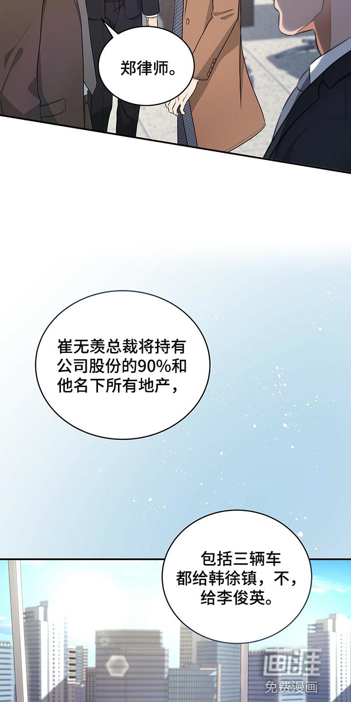 第84章：被关的人是你