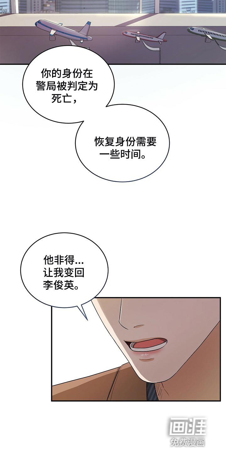 第84章：被关的人是你