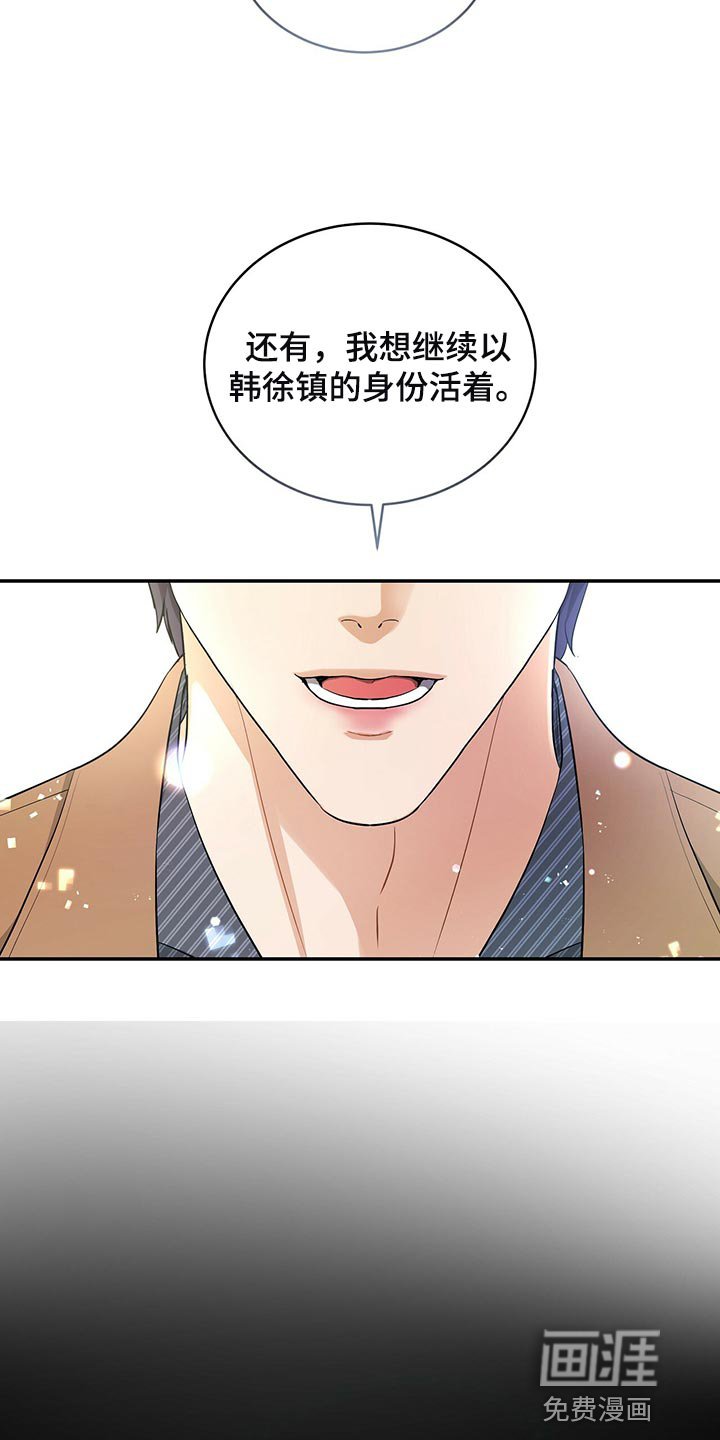 第84章：被关的人是你
