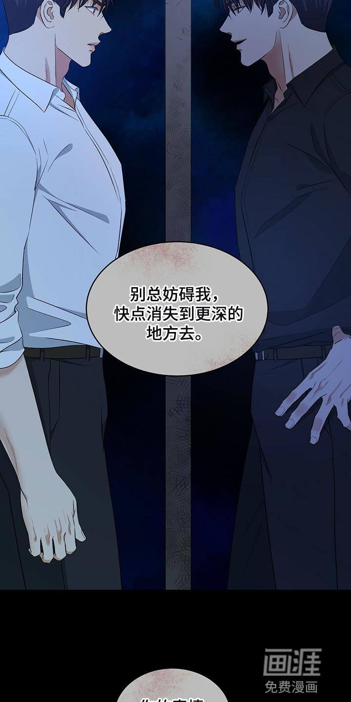 第84章：被关的人是你