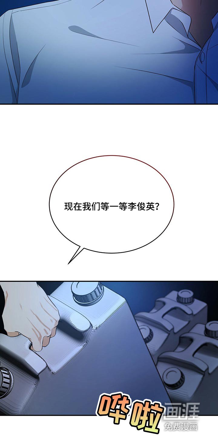 第84章：被关的人是你