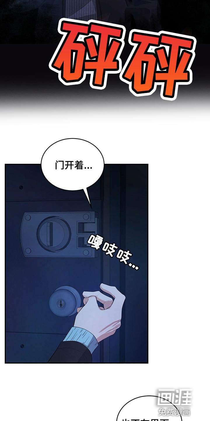 第85章：和我一起死