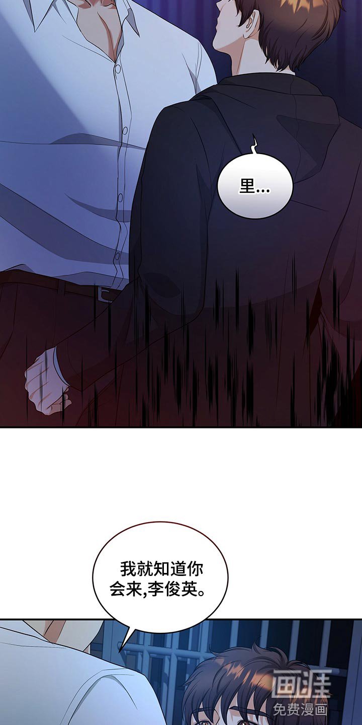 第85章：和我一起死
