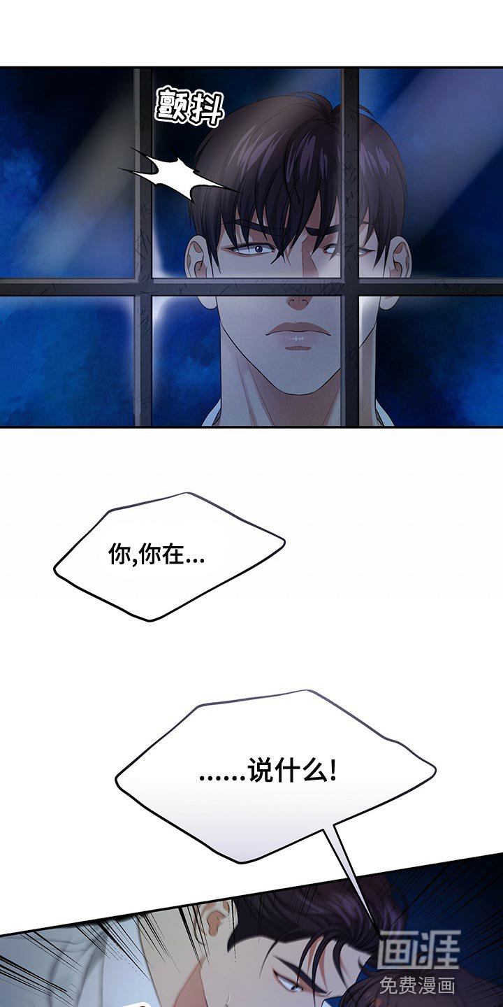 第86章：活下去的动力