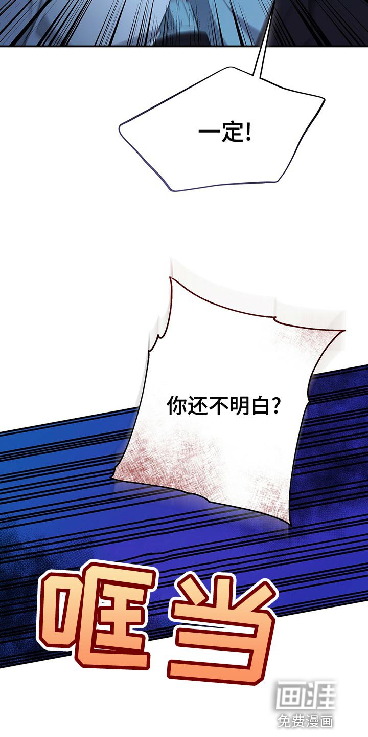 第86章：活下去的动力