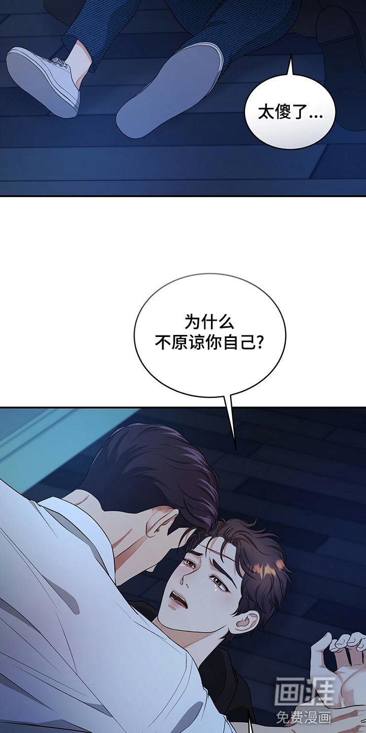 第86章：活下去的动力