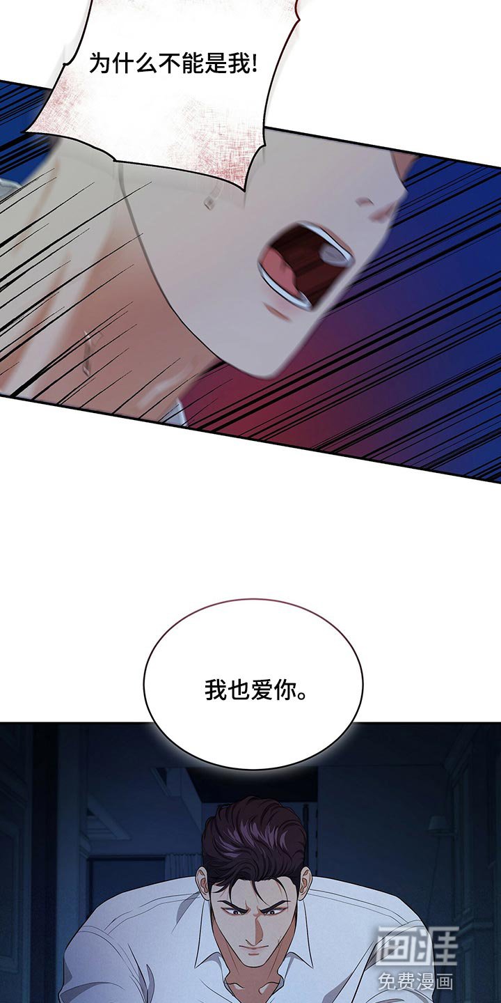 第86章：活下去的动力