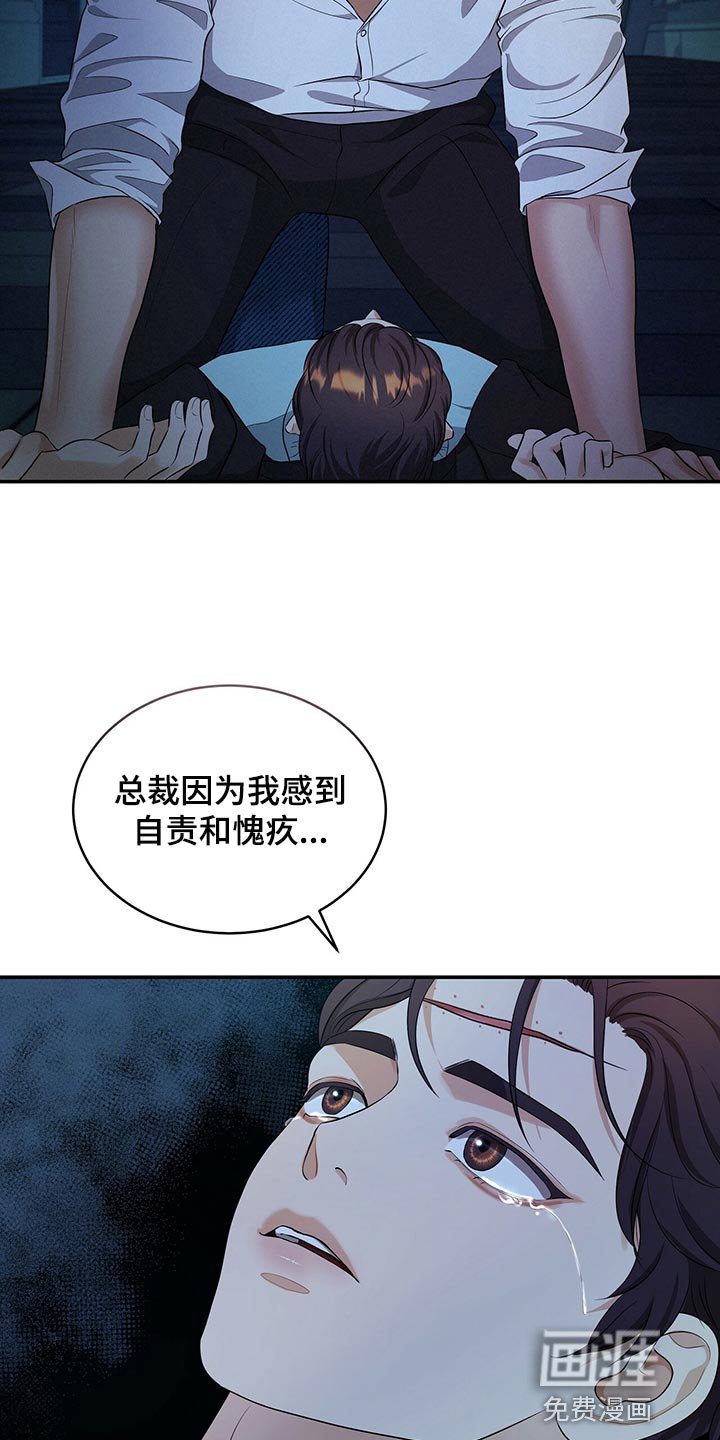 第86章：活下去的动力