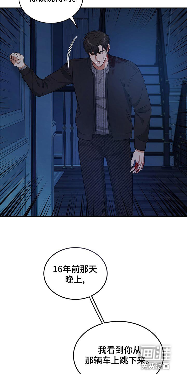 第86章：活下去的动力