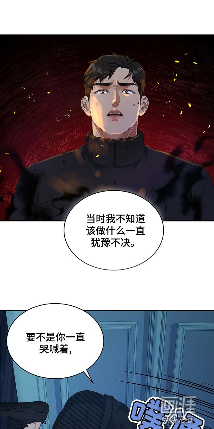 第86章：活下去的动力