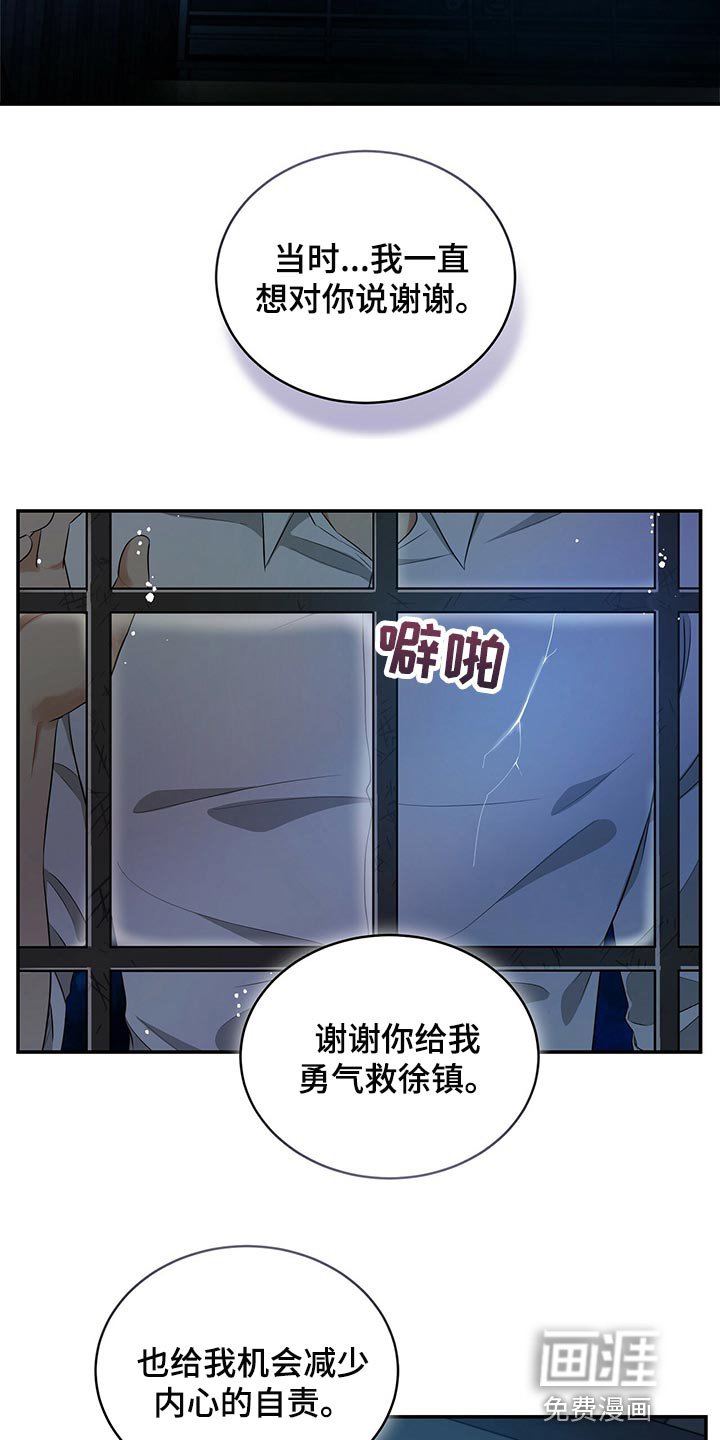 第86章：活下去的动力