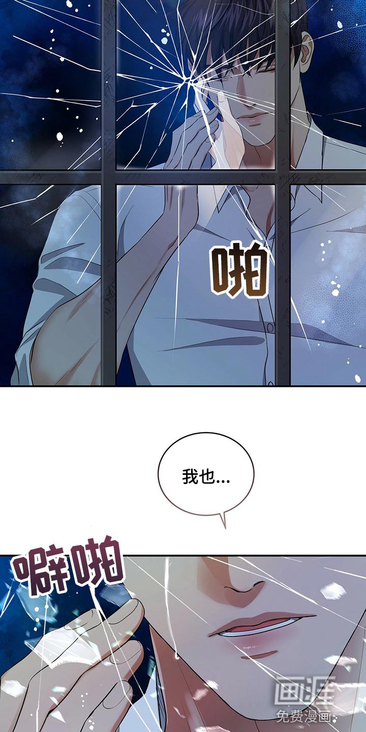 第86章：活下去的动力