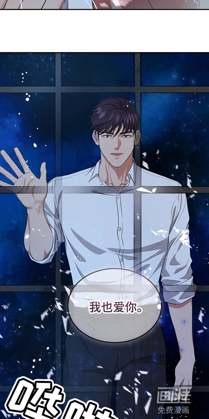 第86章：活下去的动力