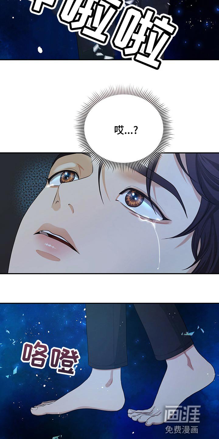 第86章：活下去的动力