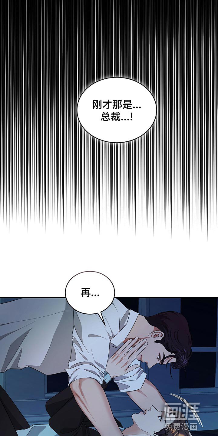第86章：活下去的动力