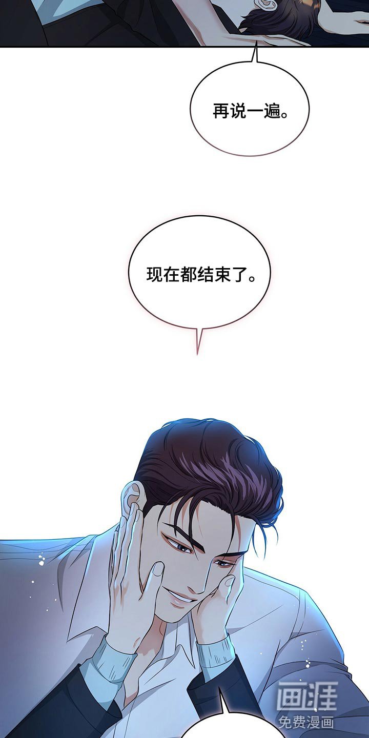 第86章：活下去的动力