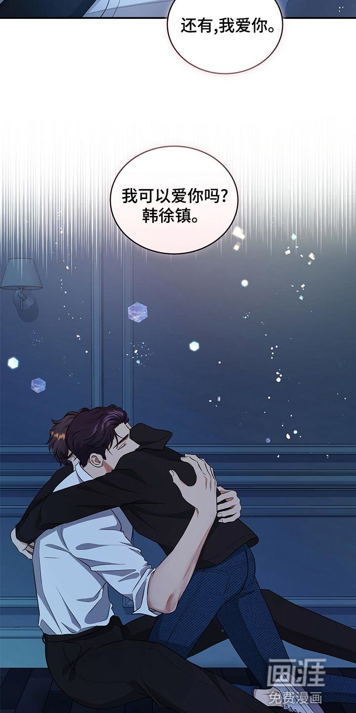 第86章：活下去的动力