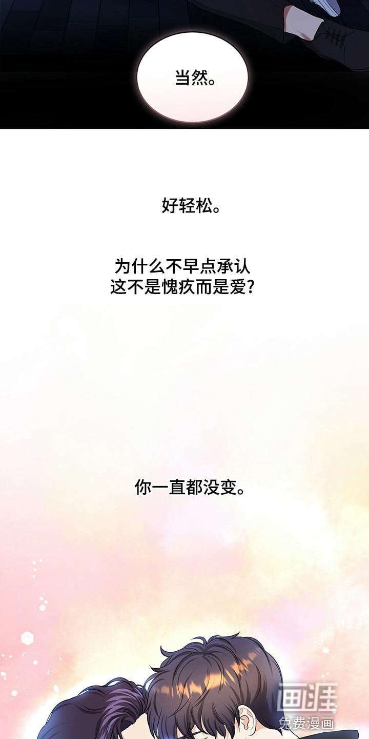 第86章：活下去的动力