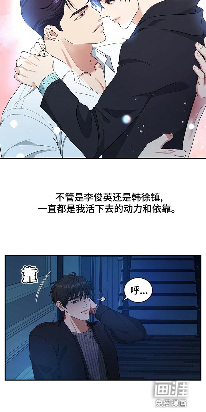 第86章：活下去的动力
