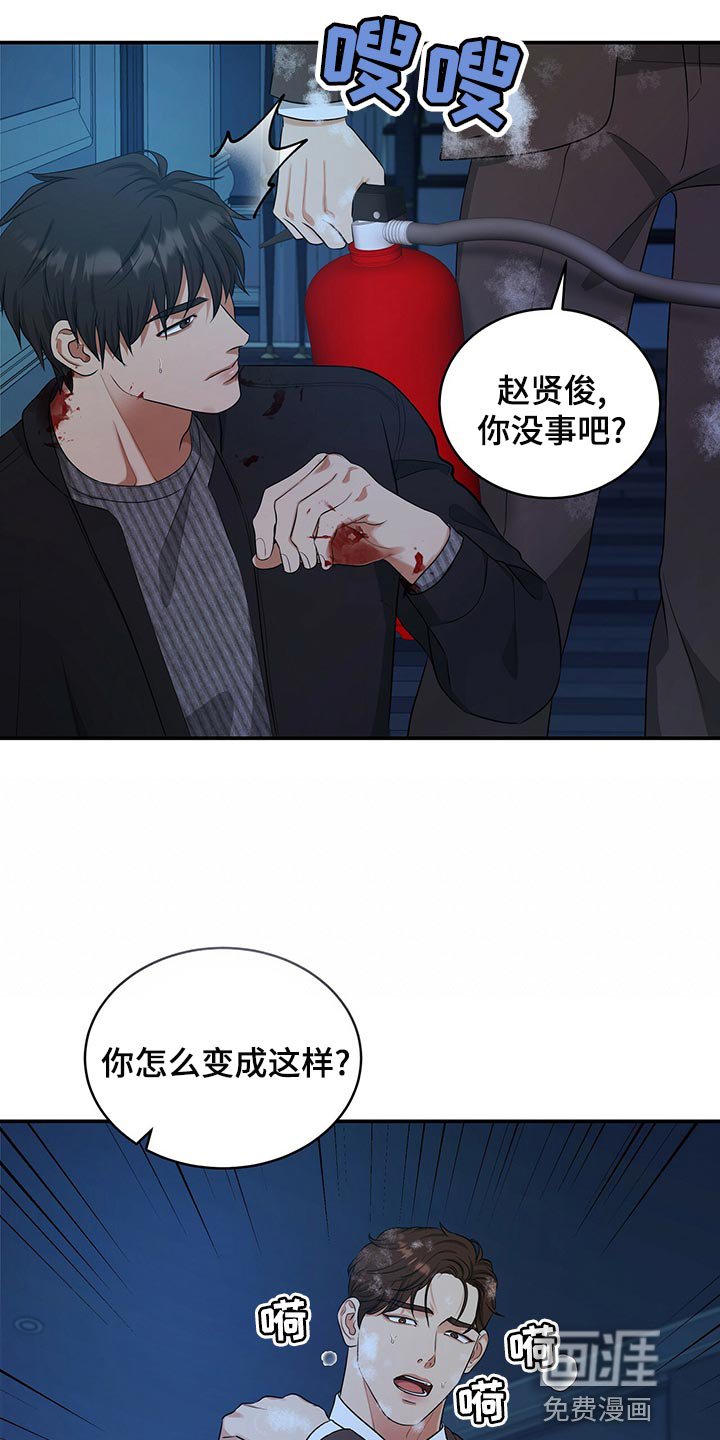 第86章：活下去的动力