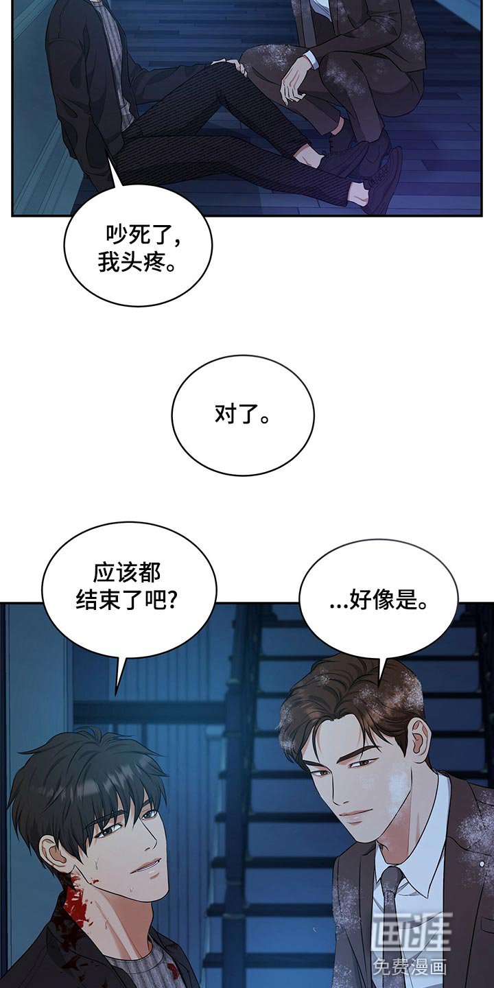 第86章：活下去的动力