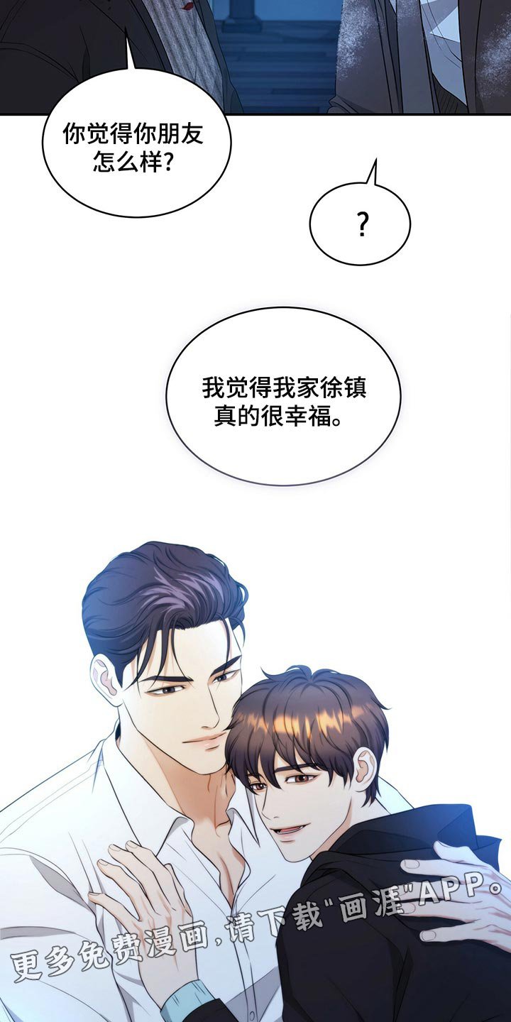 第86章：活下去的动力
