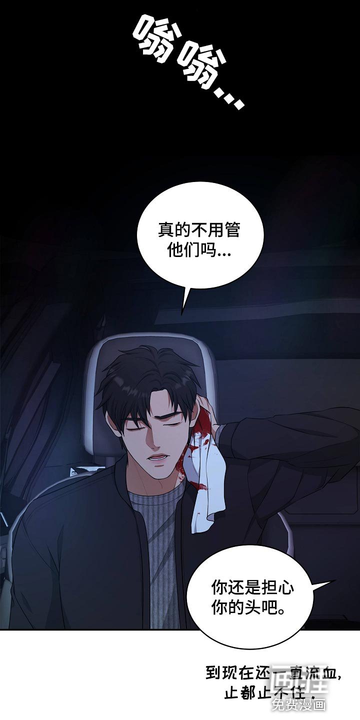 第87章：新的生活