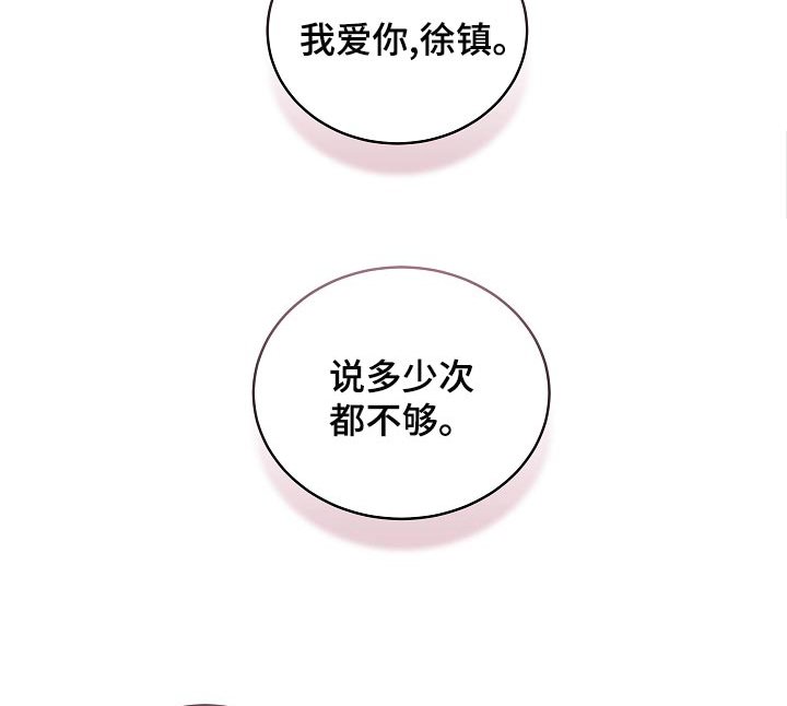 第87章：新的生活