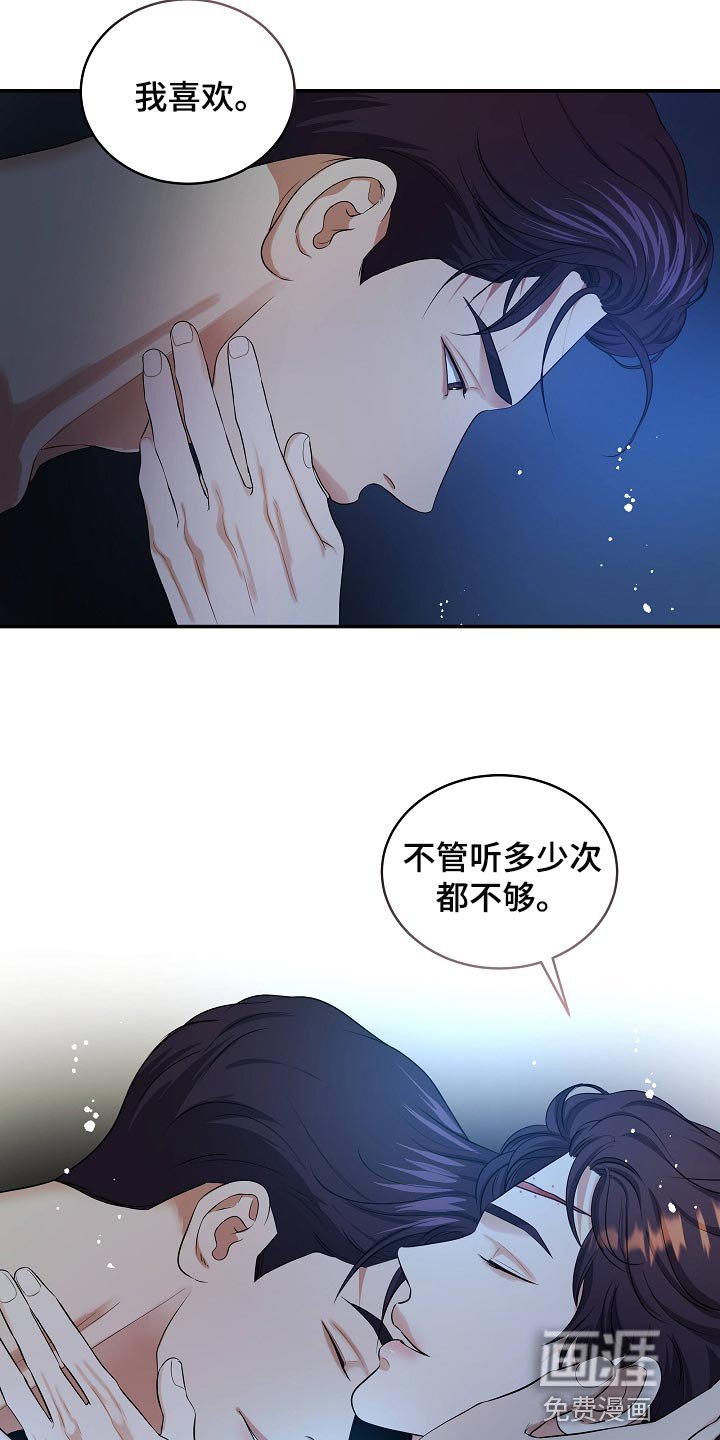 第87章：新的生活
