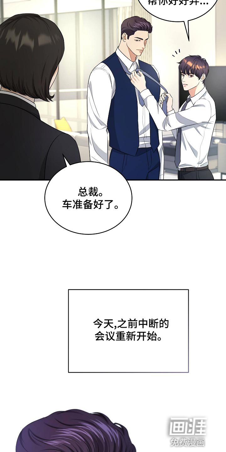 第87章：新的生活